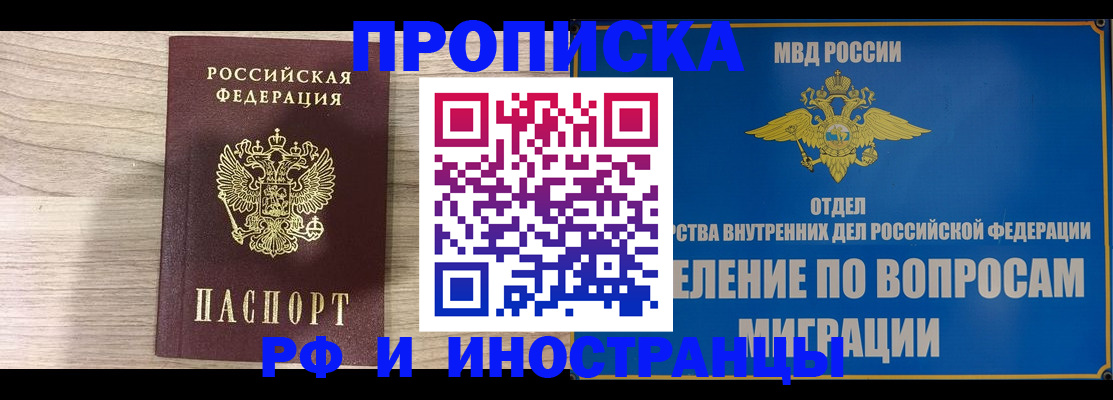 временная регистрация гарантия в Новой Ляле