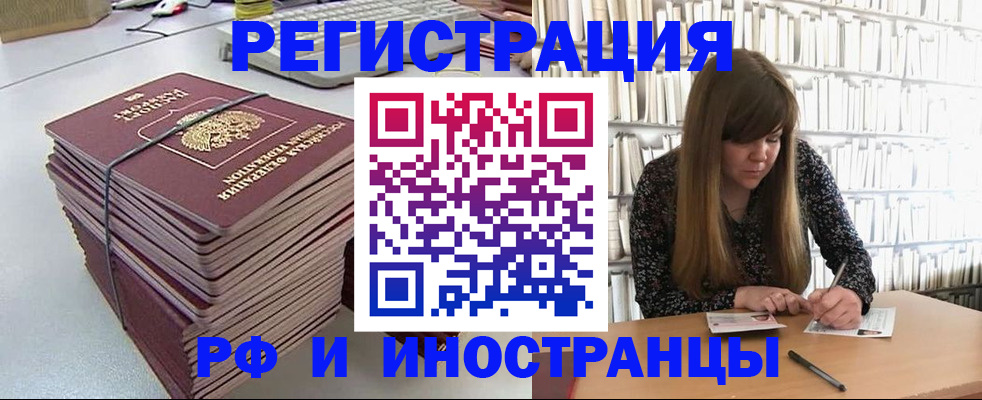 регистрация для дет. сада в Новой Ляле