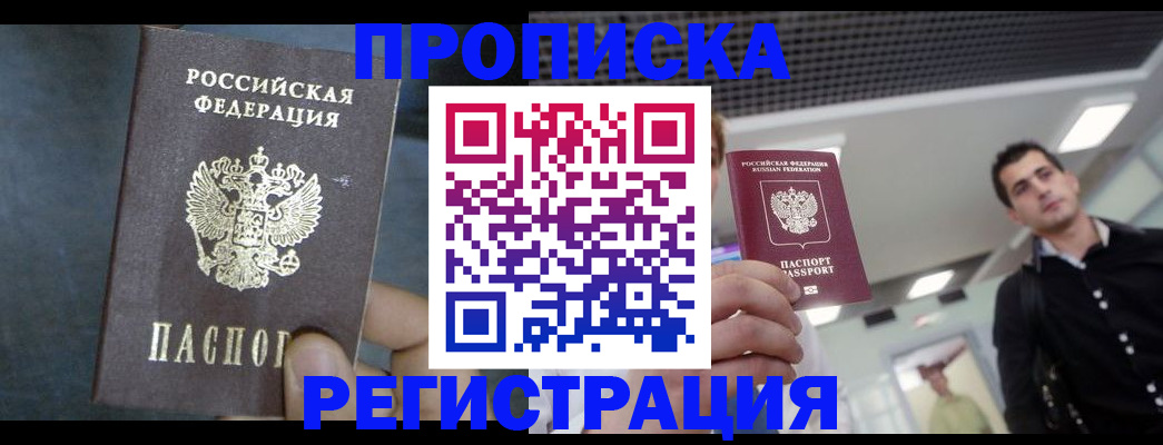 найти адрес прописки в Новой Ляле